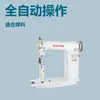 Marca Rueda Dorada, Máquina de Coser de Cabeza Alta Cs-810, para Coser Pelucas, Sombreros Máquina de Coser de Cabeza Alta