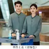 Uniforme de Limpeza Masculino com Bordado de Montanha e Água, Novo Estilo Outono Uniforme de Manga Longa para Limpeza de Hotel, Administração de Propriedades e Shopping