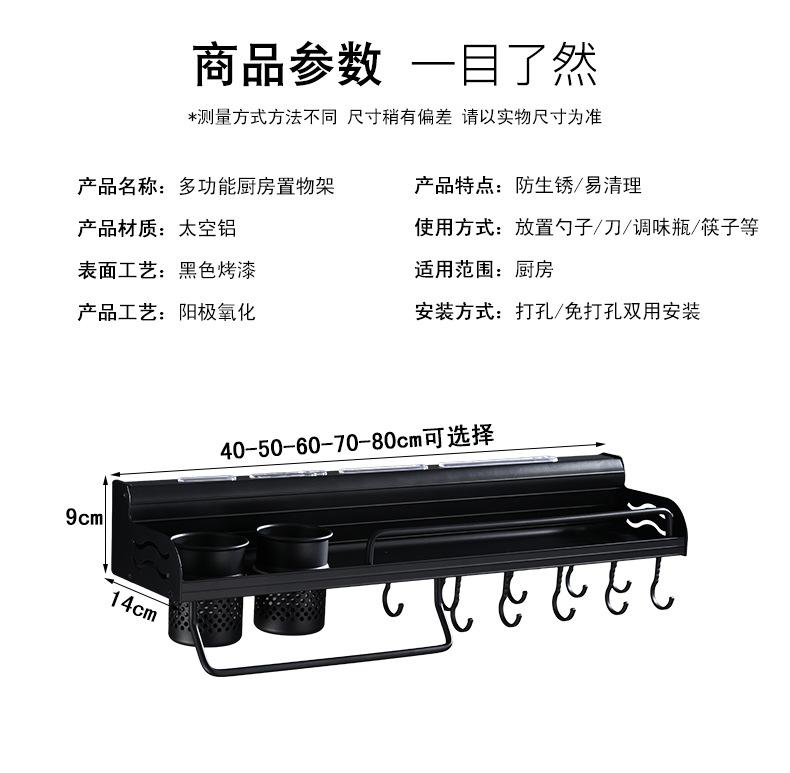 厨卫置物架_14