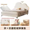Cama Nube de Lujo Ligero Color Crema para Niñas, Exclusiva para Princesas 1.5m Cama Infantil Moderna Sencilla Acogedora para Apartamentos Pequeños, Modelo Más Vendido