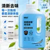 Wuwu Jiedi Líquido de Limpeza e Esterilização de Pisos Líquido de Limpeza para Passar Pano em Azulejos Fragrância Duradoura Remoção de Manchas Polimento Lavagem Azulejo Suave Líquido