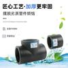 Accesorios para Tuberías de Fusión en Caliente de HDPE Espesado, Tuberías de Agua para Fontanería Directa, Accesorios de PE, Codos Reductores de Diámetro Igual, Tes Directas de PE