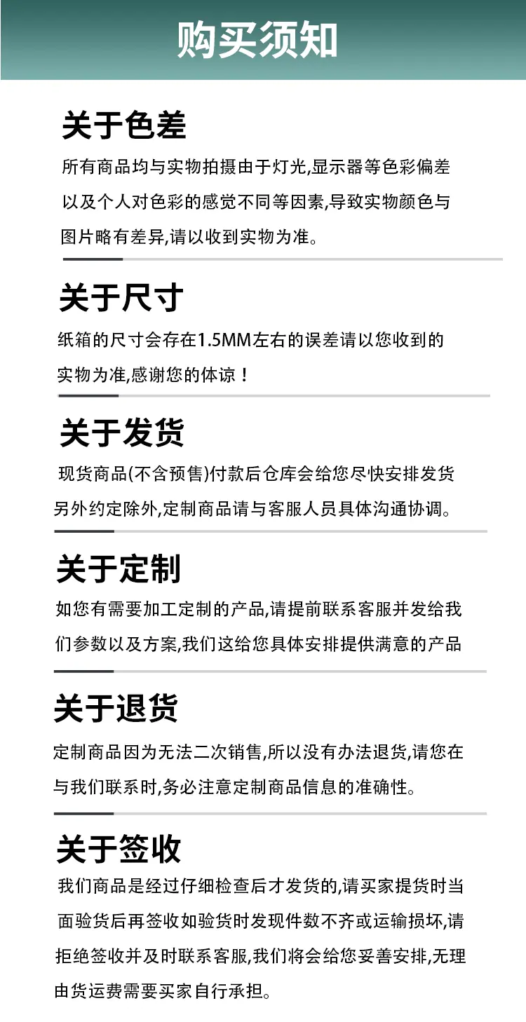 美一详情（新）_13.gif