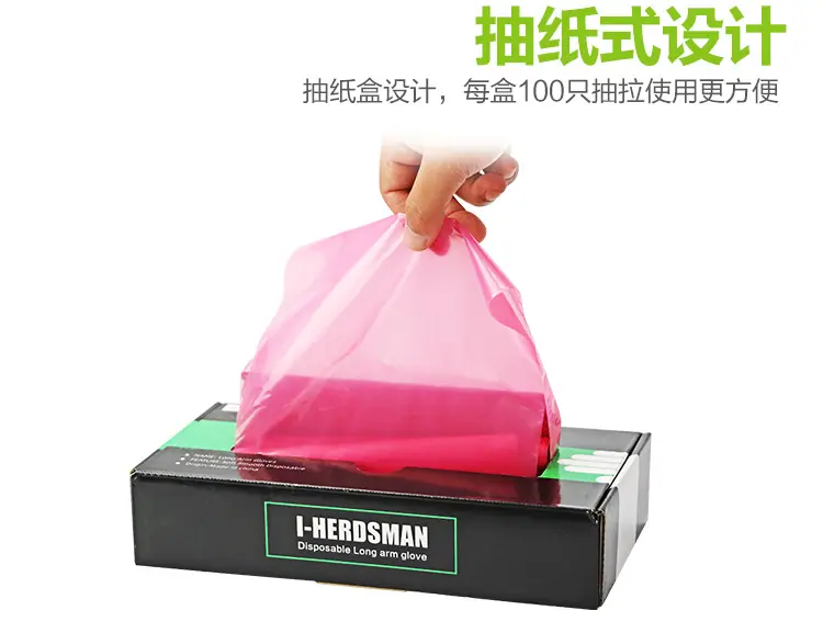 普通长臂手套_07