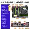 Kit de tampões de poeira para placa-mãe de computador de mineração térmica transfronteiriça, conjunto de tampões de silicone para grade de chassi e placa de vídeo, conjunto universal