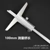 Calibrador de Profundidad Total de Acero Inoxidable de Grado Industrial Producido por Fan Yu, Medidor de Profundidad, Regla para Neumáticos 150-200-300mm