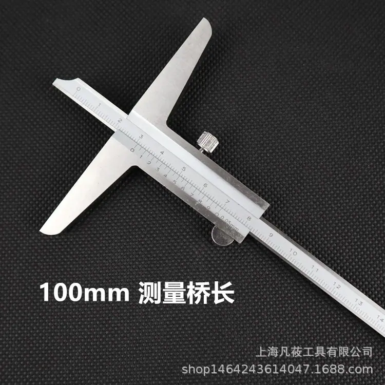100mm桥长深度003