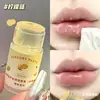 Novo Protetor Labial de Outono e Inverno, Hidratante, Previne o Ressecamento, Reduz Linhas Labiais, Hidrata os Lábios para Mulheres, Esfolia a Pele Morta, Não Gruda Facilmente no Copo