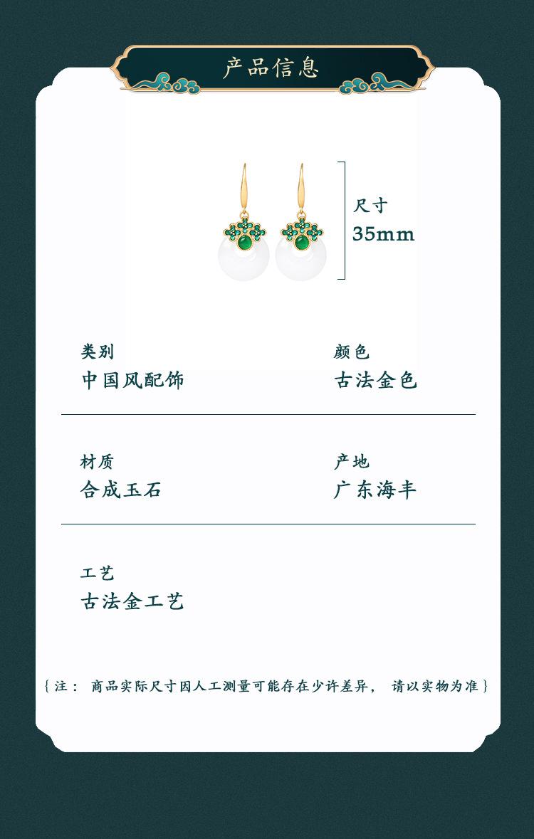 详情（艾尔缘）_09.jpg