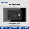Tomada de Parede Universal Padrão Americano com Painel de Vidro Temperado Preto, Plugue de Carregamento Rápido Tipo-C para Uso Doméstico, Disponível para Dropshipping