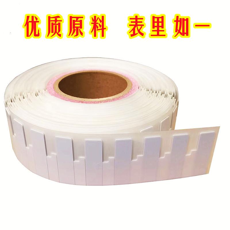 柔性金属电子标签