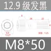 Tornillos de Cabeza Cilíndrica de Alta Resistencia Grado 12.9 para Impulsión de 1/2", Tornillos de Estándar Nacional, Caja Completa M2M3M4M5M6M8