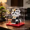 Energía solar león danzante automático de la suerte panda decoración apertura de tienda regalo decoración de coche hogar transfronterizo