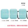Adequado para capa protetora i9si11I12 capa protetora AirPods 22 capa de fone de ouvido Apple segunda geração capa de silicone