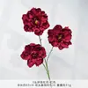 3 Cabezas de Peonías Iro para Decoración de Escenas, Flores para Bodas con un Toque de Lujo, Flores Artificiales Realistas de Jardín Monet, Transfronterizo