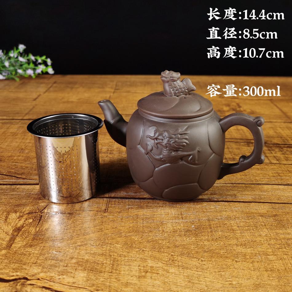 大鱼化龙壶300ml带不锈钢茶滤