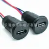 Conector hembra Tipo-C negro no iluminado con cable, con terminal PH, 15 cm 24 AWG, certificado CE, LN-006