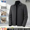 En stock, chaqueta de trabajo 70% lana, otoño e invierno, con cuello camisero, forro de plumón, estilo business casual, abrigo corto de lana reversible