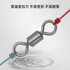 Giratório de Alta Velocidade Anel de Conexão de Puxada Forte Acessórios de Pesca Conector Giratório Americano Anel em Forma de 8 Anel em Forma de Oito Em Relevo