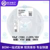 Condensador Cerámico 0805X106K250Nt Fh/Fabricante 0805 10Uf(106) 10% 25V X5R