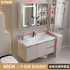 Nuevo Gabinete de Baño Estilo Crema con Lavabo de Placa de Roca Sin Juntas, Espejo Inteligente, Lavabo, Tocador y Gabinete de Baño
