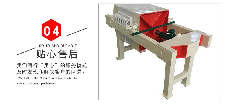 小型手动压滤机