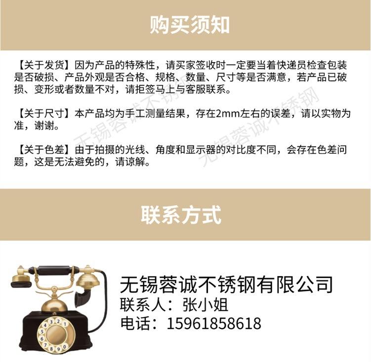 热轧板模板000002.jpg