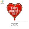 Nuevo globo de aluminio transfronterizo de 18 pulgadas para el Día de San Valentín, te amo, globo de fiesta de Tanabata para el Día de San Valentín