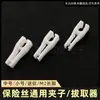 Extrator de fusível automotivo/tamanho médio/pequeno/mini extrator de fusível de carro vendas diretas da fábrica