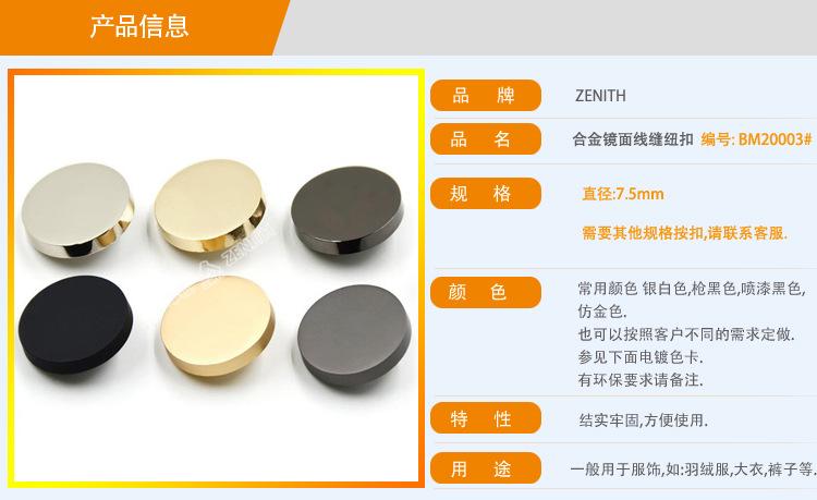 BM20003-详情页_01.jpg