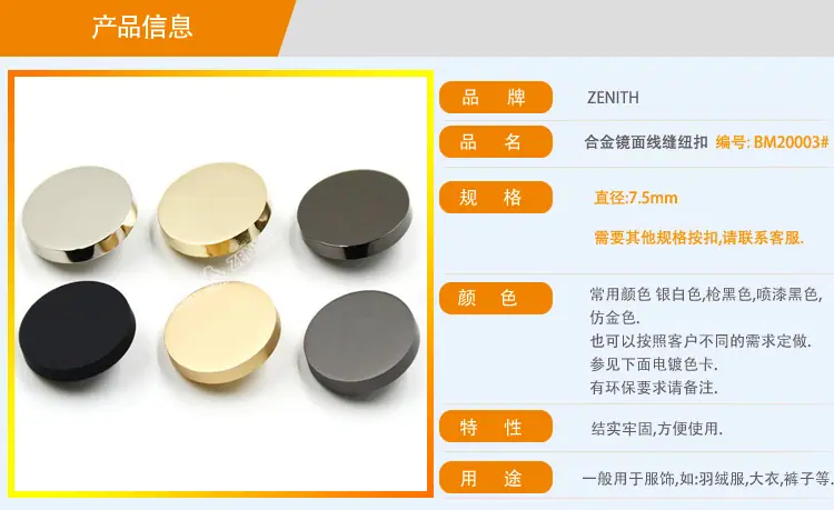 BM20003-详情页_01.jpg