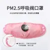 Protección Auditiva para Ciclismo de Invierno Máscara de Ojos a Prueba de Viento Gorro de Algodón Lei Feng Grueso Caliente para Hombre Protección para Mujer