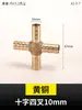 Accesorios de unión de latón tipo pagoda de 4 minutos tubería de gas calentador de agua a gas codo directo T cabeza verde boca de boquilla de gas