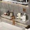 Nuevo Estilo Lavabo Grifo Estante de Almacenamiento Acrílico Baño Tocador Montado en Pared Sin Taladro Almacenamiento