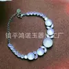 Pulseira de Calcedônia Rosa Gelo Natural Incrustada, Calcedônia Branca Gelo de Alta Qualidade com Superfície de Casca de Ovo, Nova Pulseira de Moda Estilo Chinês Presente