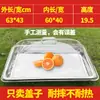 Tapa para Alimentos, Tapa Transparente Antipolvo, Tapa Rectangular para Pan, Tapa para Charola, Tapa para Verduras, Tapa de Plástico para Puesto, Tapa para Comida Cocinada, Tapa de Exhibición
