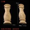 Madera Maciza Tallada Coche Madera de Coche Patas de Mesa Pata de Gabinete Columna Decorativa de Mesita de Noche Florero Colgante de Gabinete Cabeza de Columna de Melón Cilindro de Calabaza