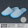 Pantuflas Desechables de Hotel para Uso en Casa, Recepción de Huéspedes, Casa de Huéspedes, B&B, Pantuflas Gruesas Antideslizantes de Coral Fleece al por Mayor