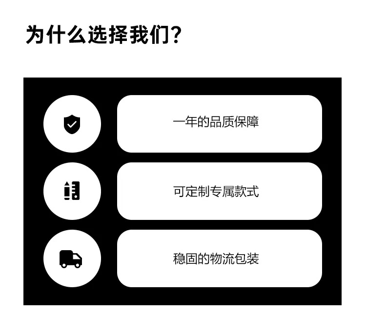 华夫机-详情-(中文）_15