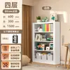 Estante de aço para biblioteca doméstica, prateleira de armazenamento autoportante, estante para livros infantis, montada na parede, design integrado, prateleira de armazenamento de ferro para sala de estar