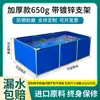 Depósito de Agua de Lona con Marco Engrosado, Juego de Lona Impermeable, Resistente al Desgaste, para Estanques de Cría, Estanques de Peces y Piscinas de Raspado