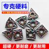 Hoja de Templado CNC WNMG080408 Súper Dura Forma de Durazno Herramienta de Torneado Redonda Externa Acero de Rodamiento de Grano TNMG Cabezal Triangular para Herramienta de Torneado
