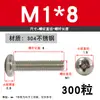 Tornillo de Acero Inoxidable 304 Tornillo de Cabeza Phillips Tornillo de Cabeza Redonda Extendida Perno M2M2.5M4M5M6M8M10