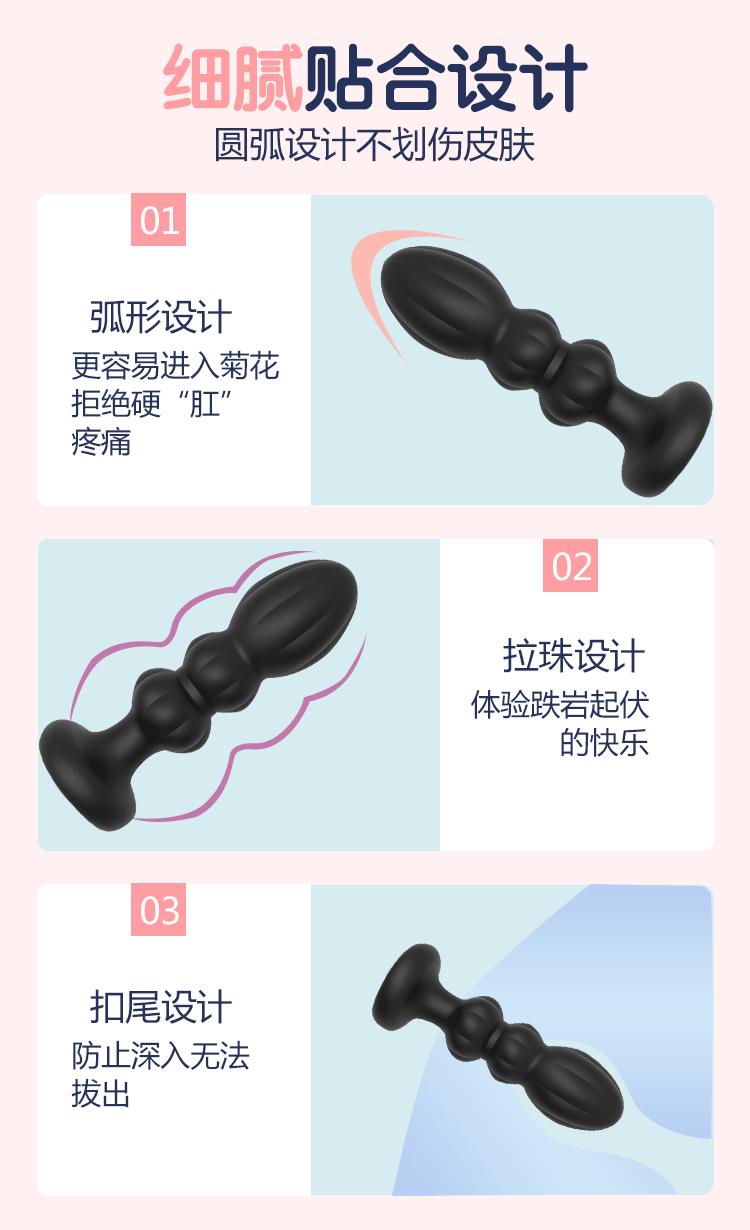 中文详情_04