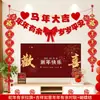 Flocado Rojo Decoraciones de Año Nuevo Adornos Colgantes para Sala de Estar, Pared de Fondo de TV del Hogar, Escena de Atmósfera del Día de Año Nuevo