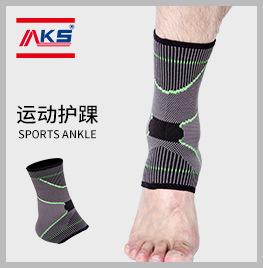 256 斯坦格系列护踝.jpg