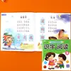 Leitura Diária Matinal para Pré-escolares, Leitura de Livros Ilustrados para o Jardim de Infância e Alfabetização, Livros para Bebês, Livros de Educação Infantil com Pinyin