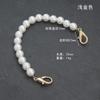 Fábrica de Correntes de Pérolas Corrente de Bolsa Pronta com Fecho Lagosta Corrente de Bolsa Pequena Fragrância Transversal Strass Pérola Customização