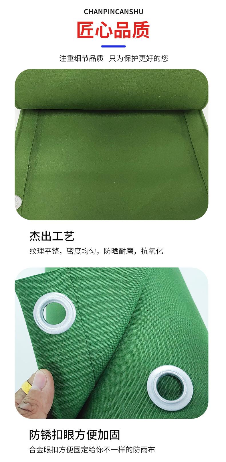 有机硅帆布_13.jpg