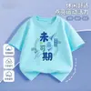 A Temporada de Formatura dos Alunos do Jardim de Infância e Ensino Fundamental é Promissora para o Futuro: Uniformes Coloridos para Aulas de Atividades, Camisetas de Algodão Puro de Manga Curta e Conjuntos Coloridos